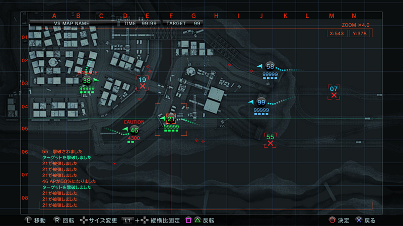 Illustration for article titled We Got Armored Core V Screens Incoming!